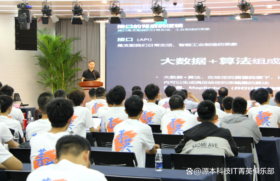 大学生暑期攻略：掌握大数据、云原生与人工智能，引领未来竞争